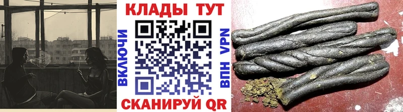 Как найти закладки Березники Марихуана Кетамин Cocaine ГАШ МЕФ APVP