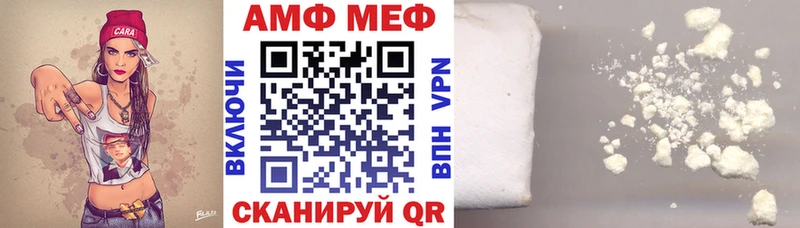 АМФ 98% Березники