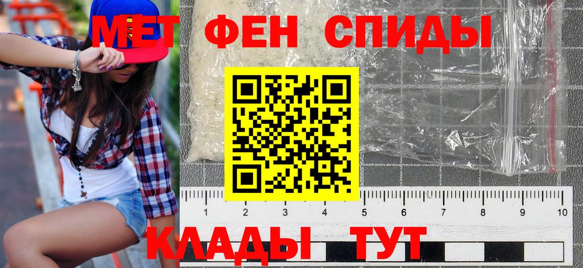 АМФЕТАМИН VHQ Березники