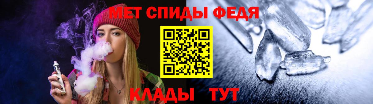 Березники  АМФЕТАМИН  Вход с VPN  Amphetamine Розовый 