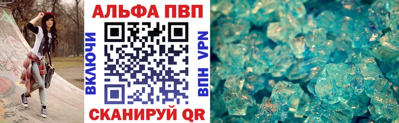 APVP крисы CK  купить наркоту  Березники 
