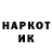 БУТИРАТ GHB Shursh1K