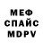 Первитин пудра Alver Petrov