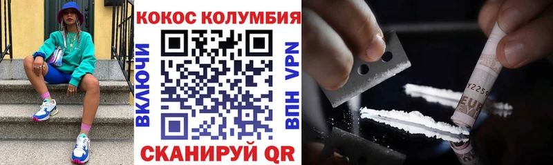 Cocaine Боливия  цена наркотик  ОМГ ОМГ ссылки  Березники 