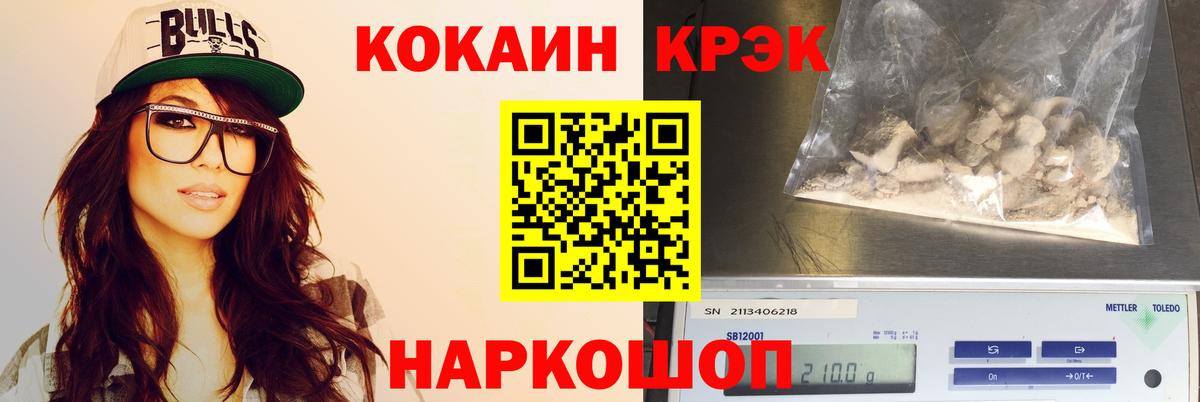 КОКАИН  Кокаин Columbia  Вход с VPN  Cocaine 97%  цены   Березники 