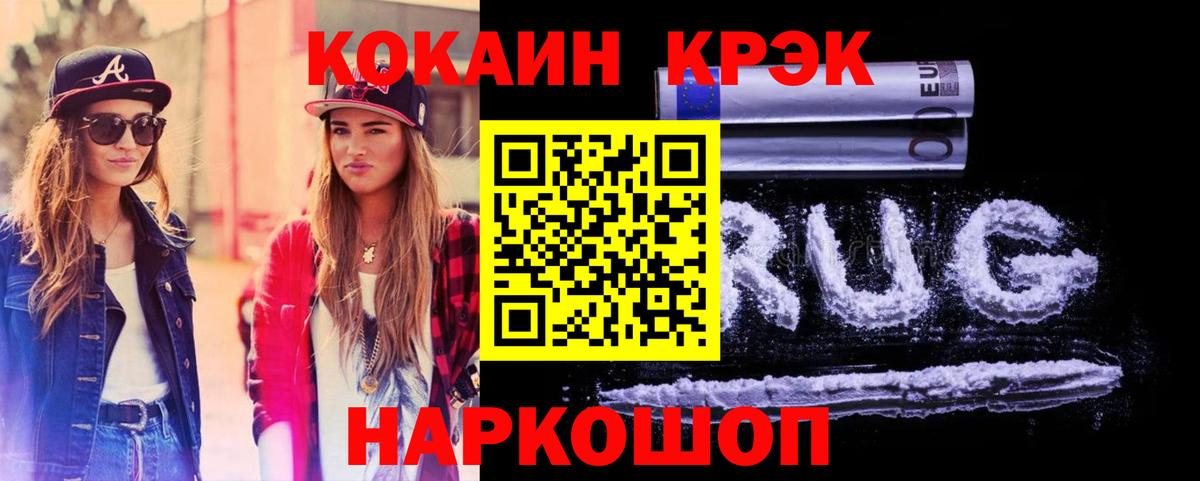 Кокаин Колумбийский Березники