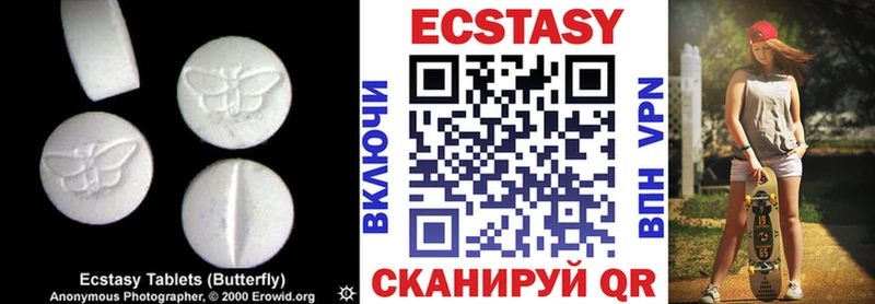 ЭКСТАЗИ 280мг  магазин    Березники 