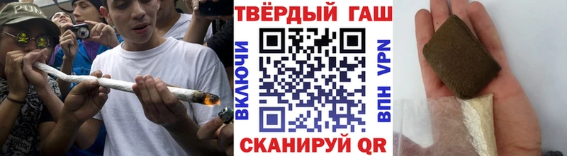 ГАШ Cannabis  Березники 
