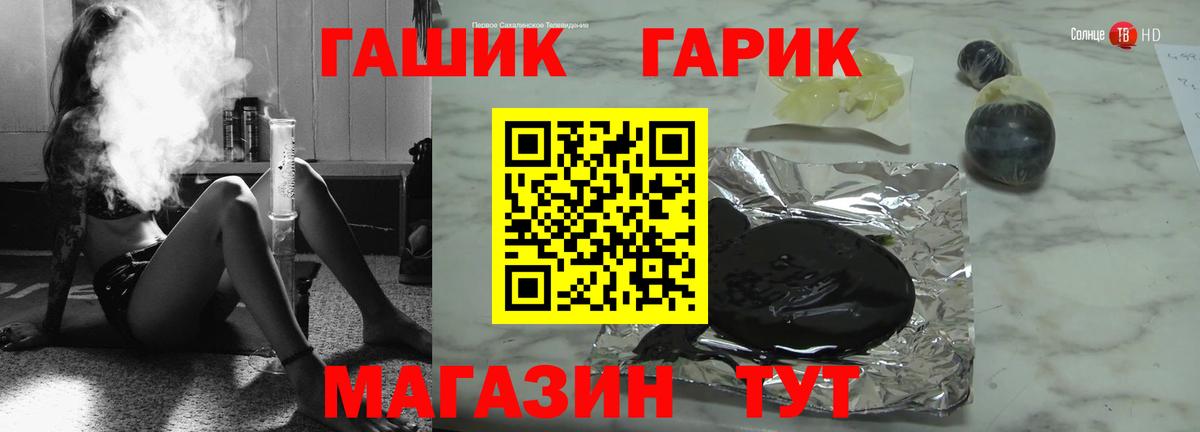Березники  ГАШИШ гашик  Гашиш Изолятор  Вход с VPN 