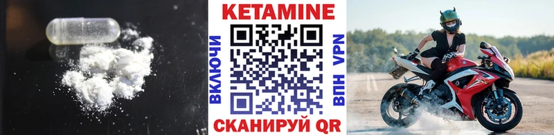 ОМГ ОМГ ССЫЛКА  наркотики  Березники  КЕТАМИН ketamine 
