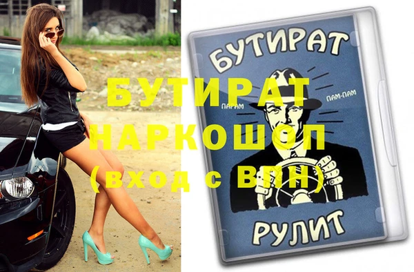дурь Алексин