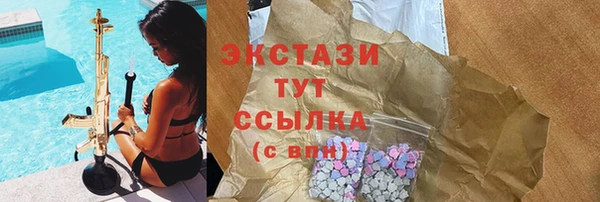 таблы Алексеевка