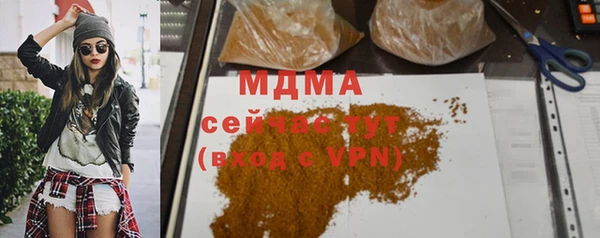 МДПВ Осинники
