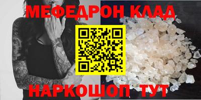 mdma Майкоп