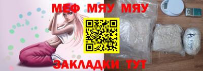 мефедрон Магнитогорск