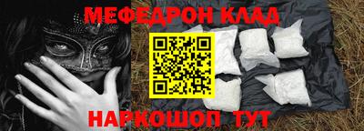 mdma Майкоп