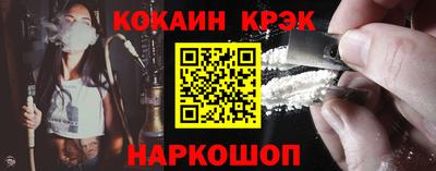 мефедрон VHQ Магадан