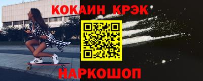 мефедрон VHQ Магадан