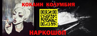 мефедрон Магнитогорск