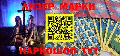 мефедрон Магнитогорск