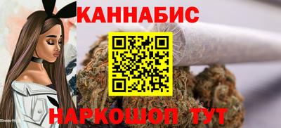 мефедрон Магнитогорск