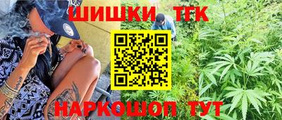 мефедрон VHQ Магадан