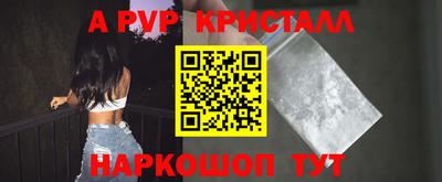 мефедрон VHQ Магадан