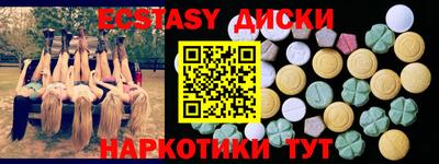 мефедрон VHQ Магадан