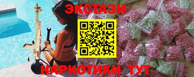 mdma Майкоп