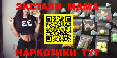 мефедрон VHQ Магадан