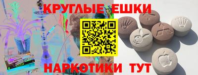 мефедрон VHQ Магадан