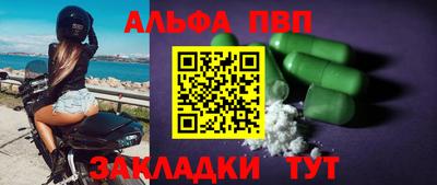 mdma Майкоп
