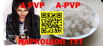 мефедрон VHQ Магадан