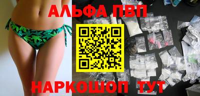 мефедрон VHQ Магадан