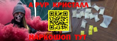 мефедрон Магнитогорск