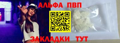 мефедрон VHQ Магадан