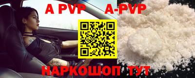 мефедрон Магнитогорск