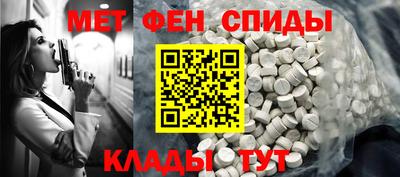 mdma Майкоп