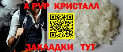 мефедрон Магнитогорск