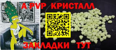 мефедрон VHQ Магадан