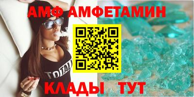 мефедрон Магнитогорск