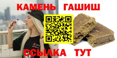 мефедрон VHQ Магадан