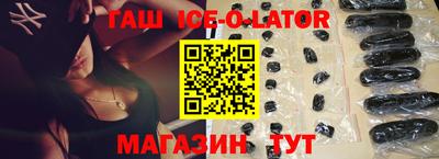 мефедрон VHQ Магадан