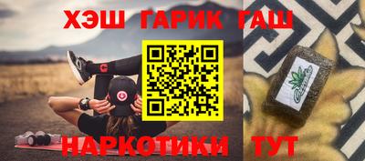 мефедрон Магнитогорск