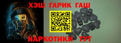 мефедрон Магнитогорск