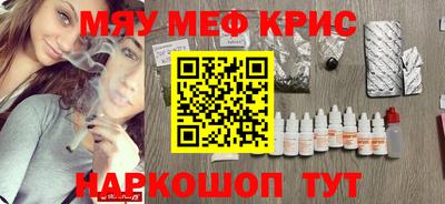 mdma Майкоп