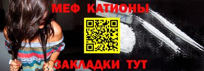 мефедрон Магнитогорск