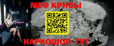 мефедрон Магнитогорск