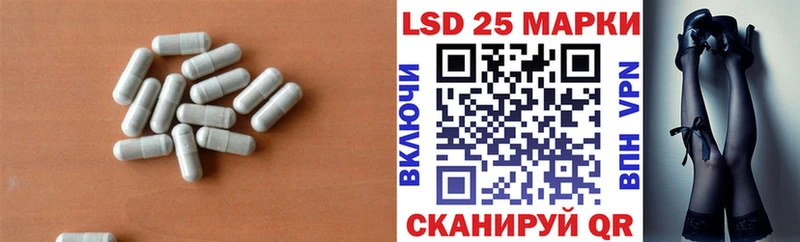LSD-25 экстази кислота  mega ссылка  Березники  магазин   