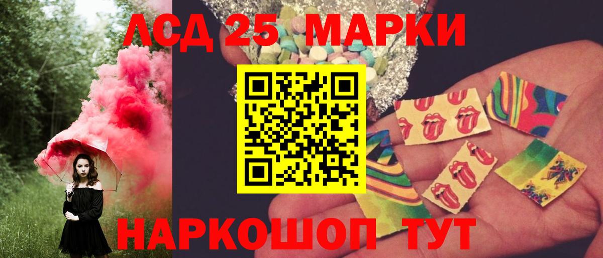 LSD-25 экстази ecstasy  Вход с VPN  Березники  Лсд 25 экстази ecstasy 